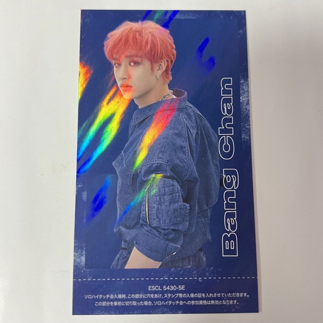バンチャン ハイタッチ券①TOPハイタッチ券 - K-POP・アジア バンチャン ハイタッチ券①TOPハイタッチ券 - K-POP・アジア