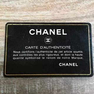 シャネル(CHANEL)のCHANELギャランティーカード　１枚(財布)