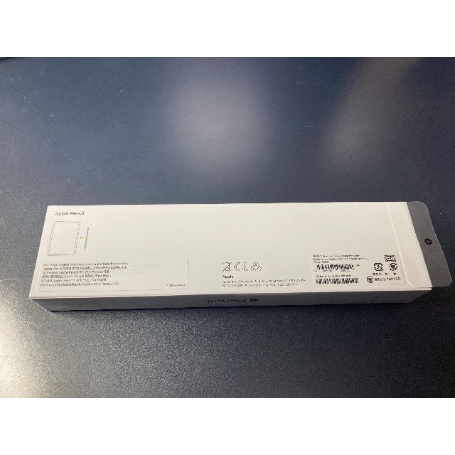 【未開封品シュリンク付】Apple Pencil 第二世代 1