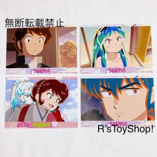 ショウガクカン(小学館)のアニメ うる星やつら ノイタミナ ブロマイド 特典(キャラクターグッズ)