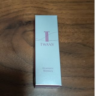 トワニー(TWANY)のトワニー◉ドラマティックメモリー5.5ml(化粧下地)