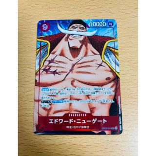 ワンピース(ONE PIECE)のワンピースカード　エドワード・ニューゲート(シングルカード)