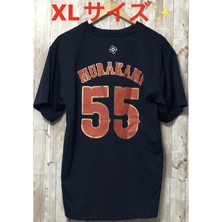 ミズノ(MIZUNO)の村上宗隆　プリントTシャツ　WBC2023 侍JAPAN XLサイズ　新品未使用(応援グッズ)