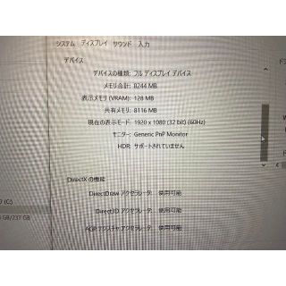 Lenovo - 良品 Lenovo X260 Corei7 Ram16gb サクサク動きの通販 by