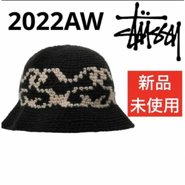 新品未使用】Stussy SS KNIT BUCKET HAT ブラック - ハット