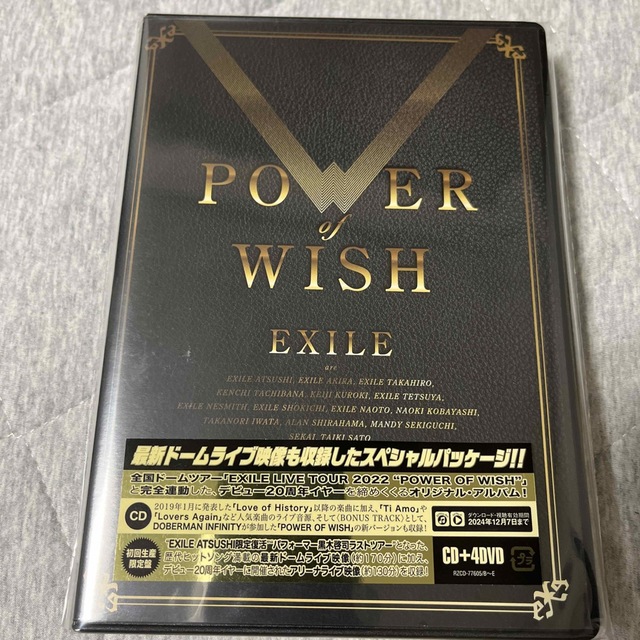 POWER OF WISH（初回生産限定盤/DVD4枚付）