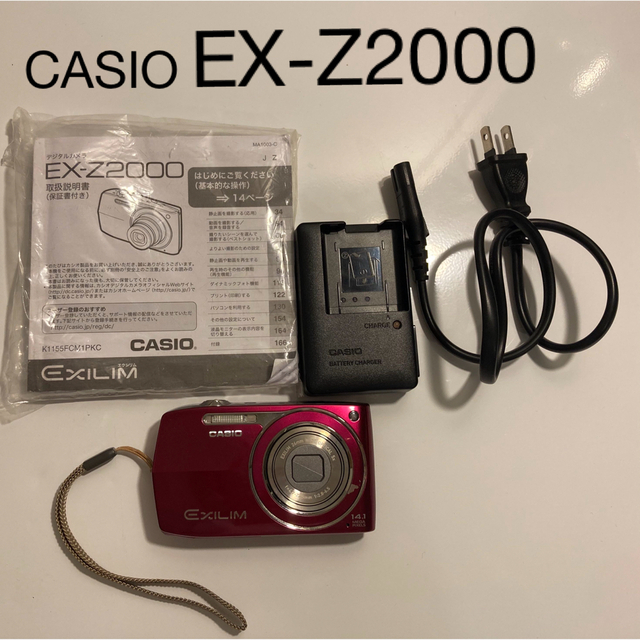 CASIO(カシオ)の【中古品】CASIO EX-Z2000 レッド スマホ/家電/カメラのカメラ(コンパクトデジタルカメラ)の商品写真