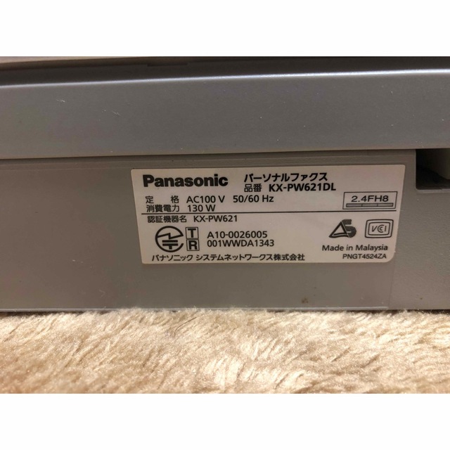 Panasonic(パナソニック)のPanasonic パーソナルファックス　おたっくす スマホ/家電/カメラの生活家電(その他)の商品写真