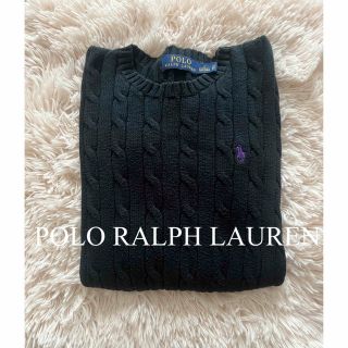 ポロラルフローレン(POLO RALPH LAUREN)のポロ　ラルフローレン　ニット　トップス　黒　ケーブル　コットン　人気　完売(ニット/セーター)