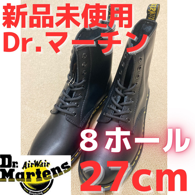 新品】Dr.マーチン 8ホール 27cm 黒、並行輸入正規品 未使用 特别免费