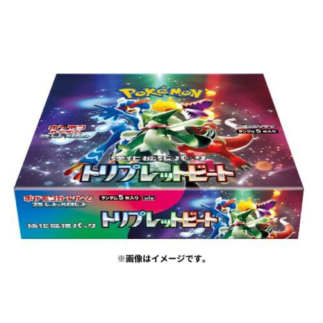ポケモンカード トリプレットビート BOXシュリンクなし-connectedremag.com