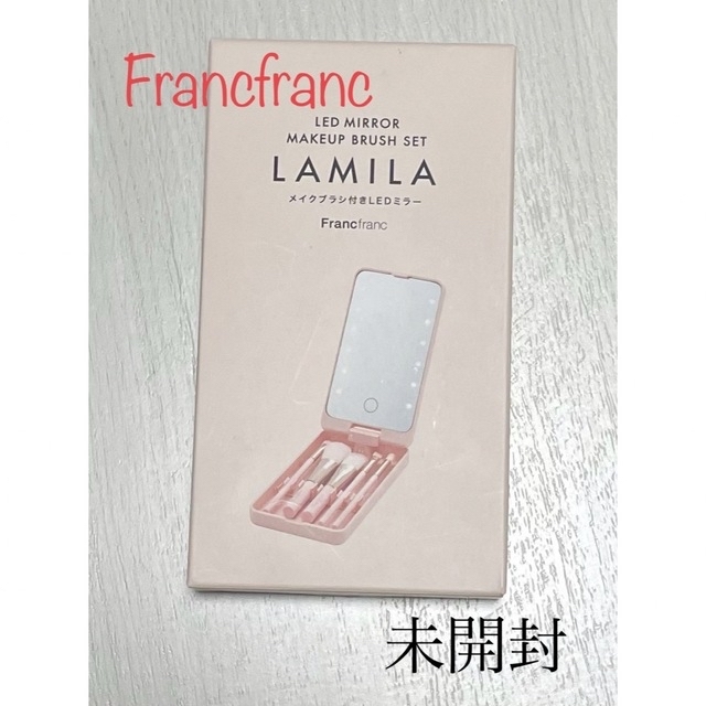 Francfranc(フランフラン)のFrancfrancメイクブラシ付きLEDミラー コスメ/美容のキット/セット(コフレ/メイクアップセット)の商品写真