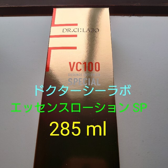 コスメ/美容ドクターシーラボ vc100 エッセンスローション EXスペシャル 285ml