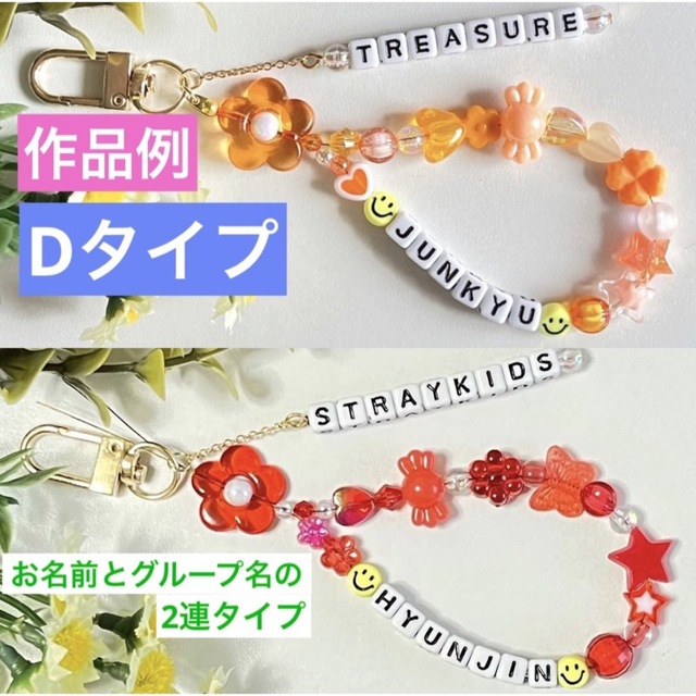 セールSALE%OFF no.188 ♡ StrayKidsフィリックス 韓国ビーズキーホルダーオーダー straykids ストレイキッズ ビーズキーホルダー チャンビン