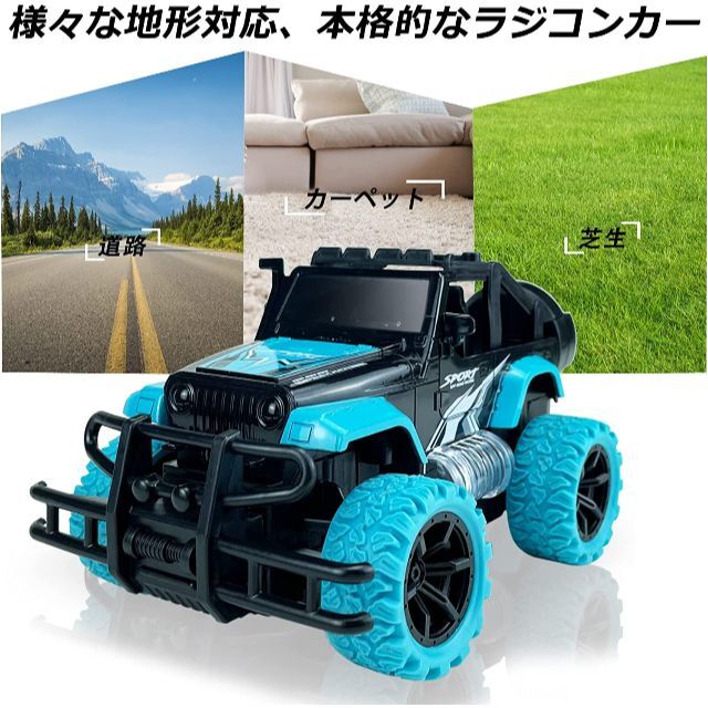 Hymaz ラジコンカー こども向け オフロード 電池式 電動RCカー リモコン エンタメ/ホビーのおもちゃ/ぬいぐるみ(トイラジコン)の商品写真