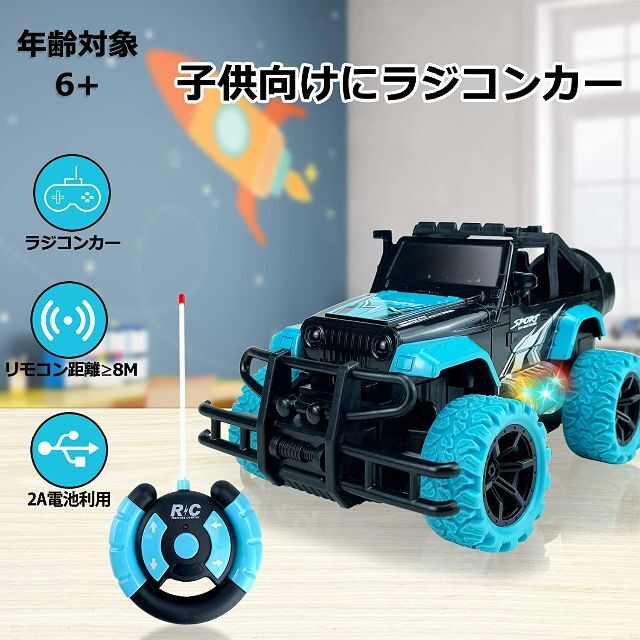 Hymaz ラジコンカー こども向け オフロード 電池式 電動RCカー リモコン エンタメ/ホビーのおもちゃ/ぬいぐるみ(トイラジコン)の商品写真