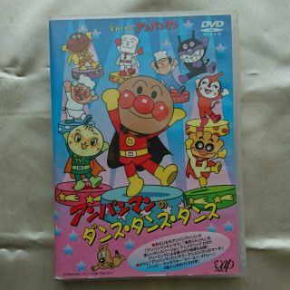 アンパンマンのダンスダンスダンス DVD CD(アニメ)