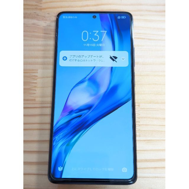 Xiaomi 11T Pro 128GB Simフリー メテオライトグレー 【半額