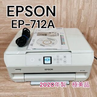 EPSON - EPSON EP-712A エプソンプリンター インクジェット複合機
