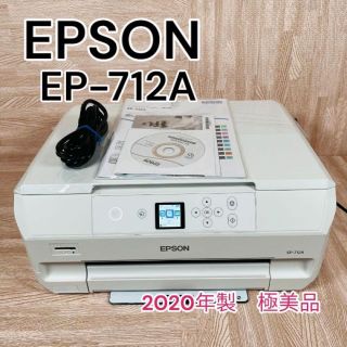 エプソン(EPSON)のEPSON EP-712A エプソンプリンター インクジェット複合機 カラリオ(PC周辺機器)