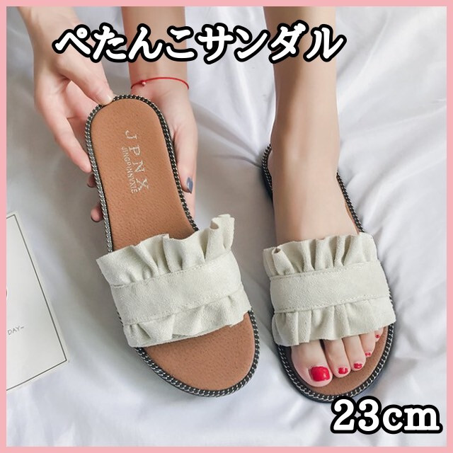 レビューで送料無料】 フリル ぺたんこ サンダル フラット 夏 ブラック 可愛い 韓国 人気 フリル ぺたんこ サンダル フラット 夏 オフホワイト 可愛い 韓国 人気