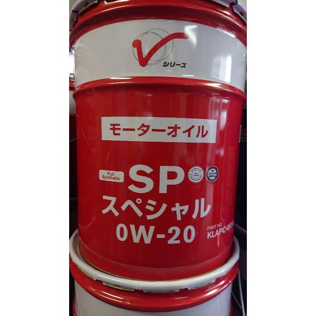 日産 SP スペシャル 0W-20 20L ペール自動車/バイク