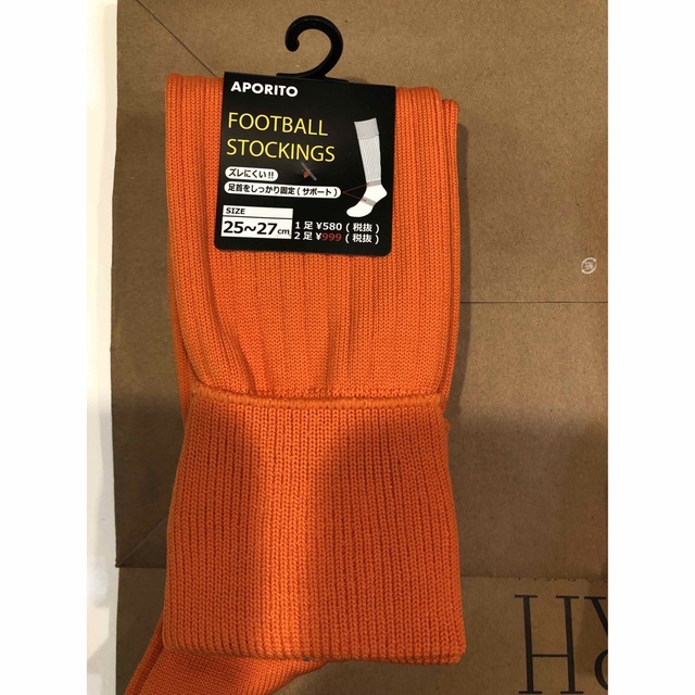 3足セット】【新品】サッカーソックス サッカーストッキング 25-27cm