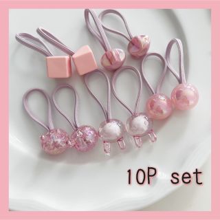 【新品】ヘアゴム 10点 キッズ ベビー ピンク クリア うさぎ 春 夏(ヘアアクセサリー)