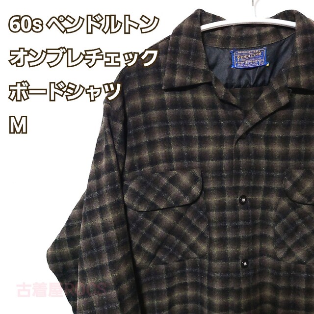 希少!60s ペンドルトン オンブレ ボードシャツ[M]ヴィンテージ メンズのトップス(シャツ)の商品写真