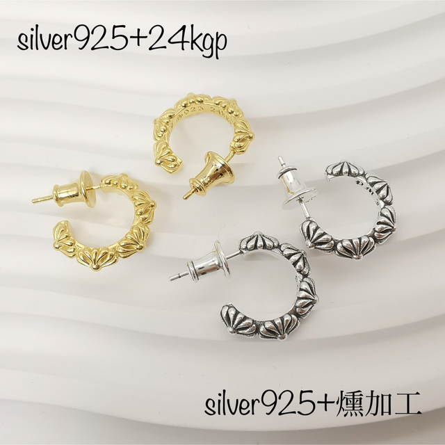 最高品質 保証 silver925 + 24金メッキ ピアス 5連 フープクロス