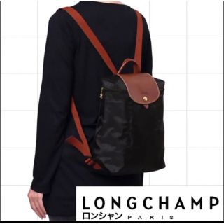 ロンシャン(LONGCHAMP)のLONGCHAMP ロンシャン　リュック　バックパック　ネイビー　ナイロンレザー(リュック/バックパック)