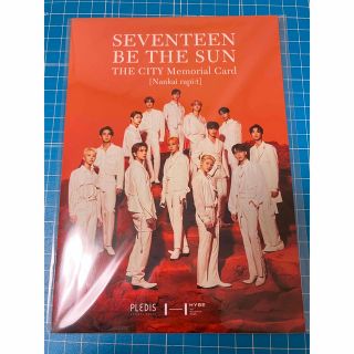 セブンティーン(SEVENTEEN)の南海 ウジ(アイドルグッズ)