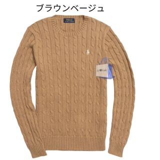 ラルフローレン(Ralph Lauren)の【新品未使用】Ralph Lauren ケーブルニットコットンセーター(ニット/セーター)