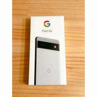 グーグル(Google)の【新品・未使用】Pixel 6a Chalk（白・ホワイト） 128GB(スマートフォン本体)