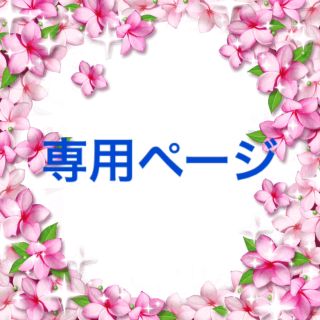 アースミュージックアンドエコロジー(earth music & ecology)のはーたん様 お取り置き♡ダッフルコート(ダッフルコート)