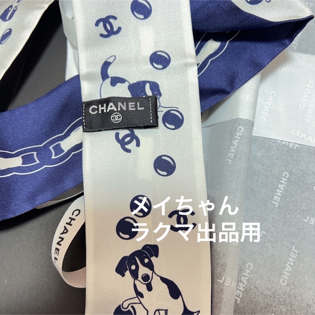 【新品未使用】CHANEL 23P ヘアバンド　スカーフ　ツイリー　犬　ドッグ