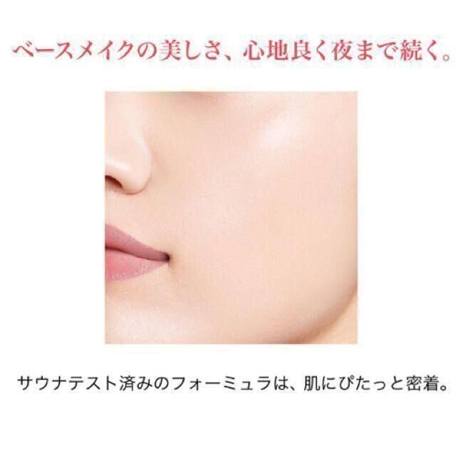 LANCOME(ランコム)の【新品✨未使用】ランコム 30ml UVエクスペール トーン　アップ　ローズ コスメ/美容のベースメイク/化粧品(化粧下地)の商品写真