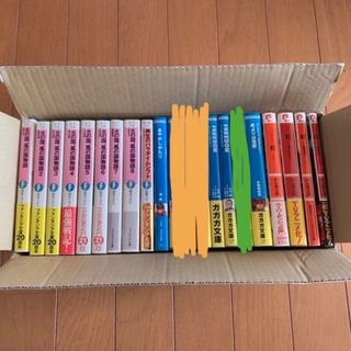 本＊まとめ売り(文学/小説)