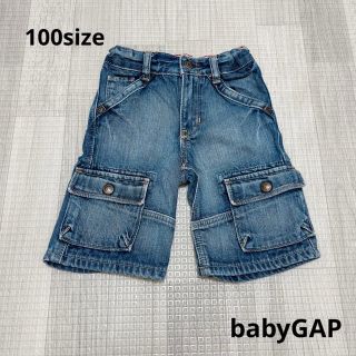 ベビーギャップ(babyGAP)の934 キッズ服 / babyGAP / ハーフパンツ100(パンツ/スパッツ)