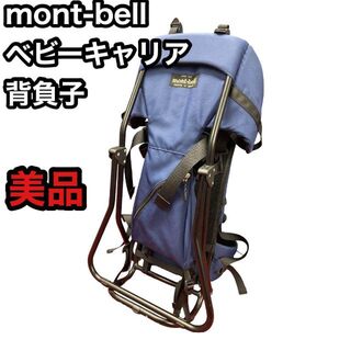 モンベル　mont-bell　キャリー　背負子