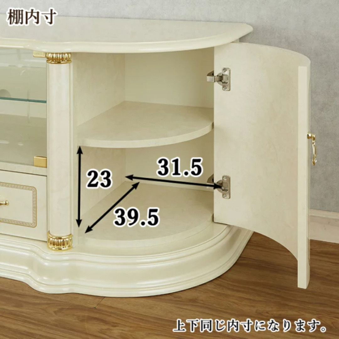 買わないでください サルタレッリ フローレンス テレビ台 ロココ調 買わないでください サルタレッリ フローレンス テレビ台 ロココ調