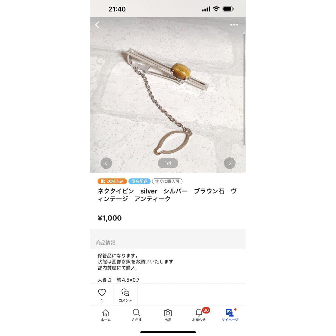 専用 3点 メンズのファッション小物(ネクタイピン)の商品写真