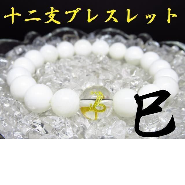 舗 戌×ブラックオニキス 天然石 パワーストーン ★申×ブラックオニキス 天然石 パワーストーン