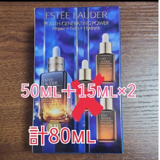 エスティローダー(Estee Lauder)のエスティローダー　アドバンスナイトリペアSMR コンプレックス(美容液)