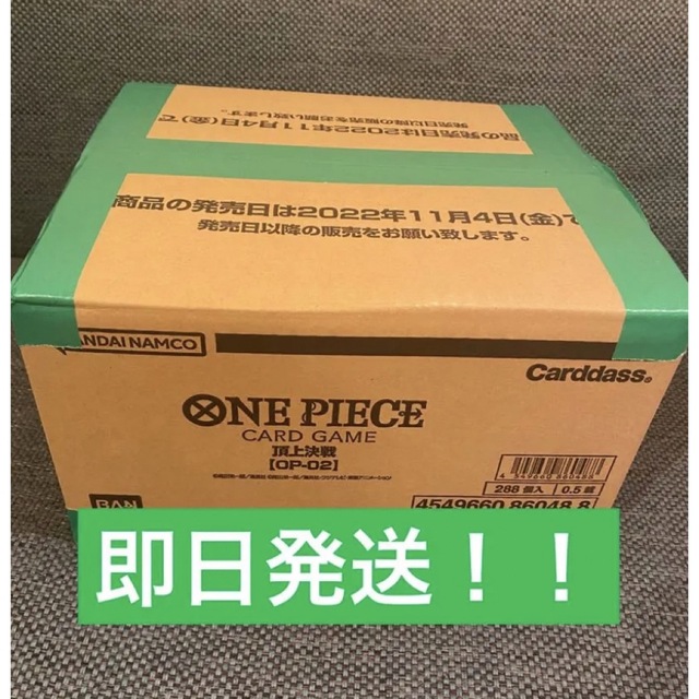 高級品市場 ワンピースカードゲーム 頂上決戦 カートン Box+デッキ+