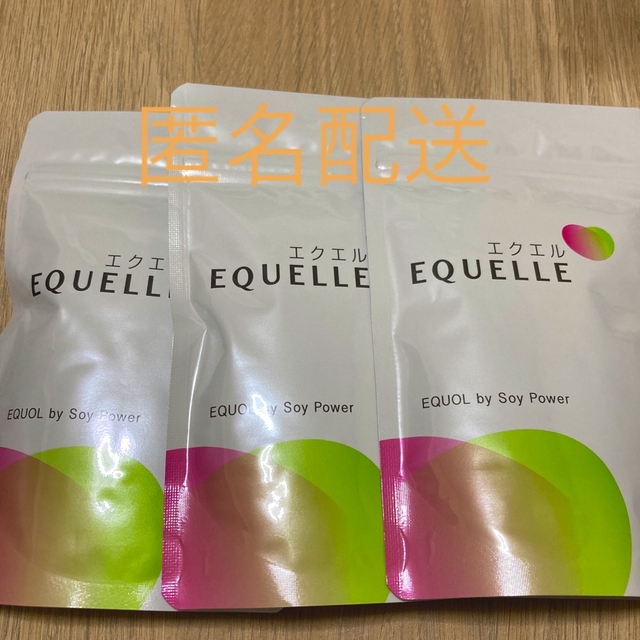 エクエル EQUELLE