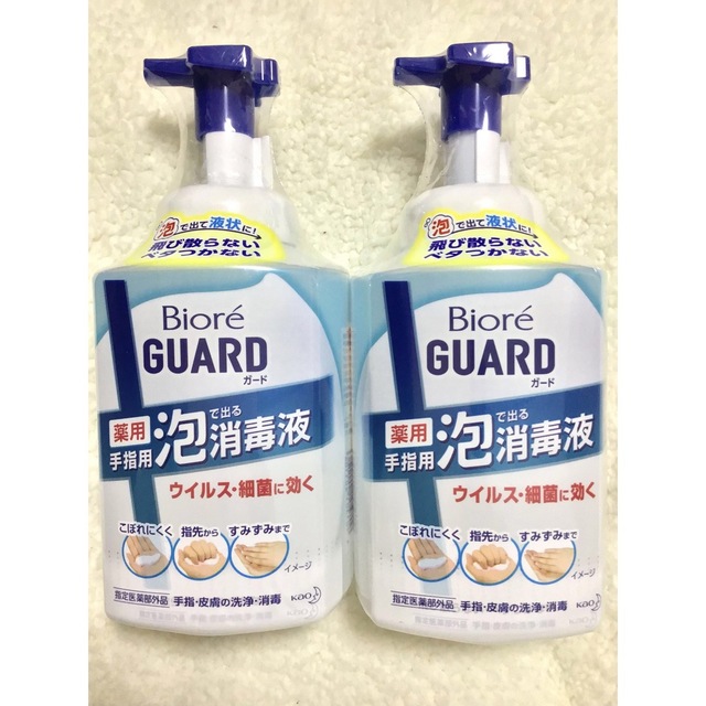 新品 ビオレガード 薬用泡消毒液 700ml 2本セット 大容量 泡で出る消毒液