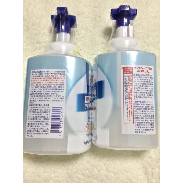 新品 ビオレガード 薬用泡消毒液 700ml 2本セット 大容量 泡で出る消毒液 2