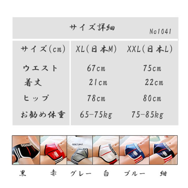 専用❤️XL日本M 綿　ブルー3点　グレー1点 メンズのアンダーウェア(ボクサーパンツ)の商品写真