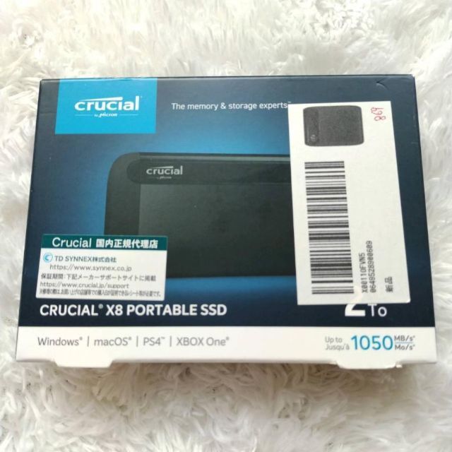 新品 Crucial X8 外付け SSD 2TB CT2000X8SSD9 大割引 www.toyotec.com